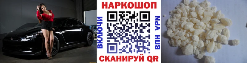 Купить наркотики сайты Людиново Марихуана Меф АМФ БУТИРАТ Галлюциногенные грибы Cocaine ГАШ