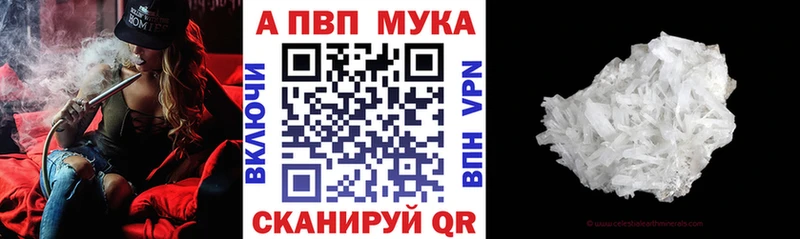 Alpha PVP VHQ  Людиново 