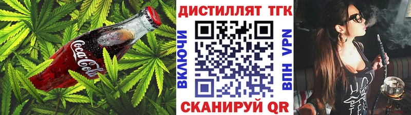 где купить   Людиново  Canna-Cookies марихуана 