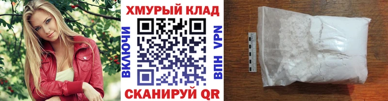Героин хмурый  Людиново 