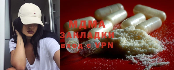 МДМА Балахна