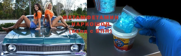 метадон Балабаново