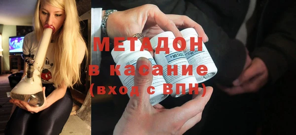 метадон Балабаново