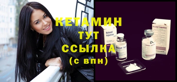 МДМА Балахна