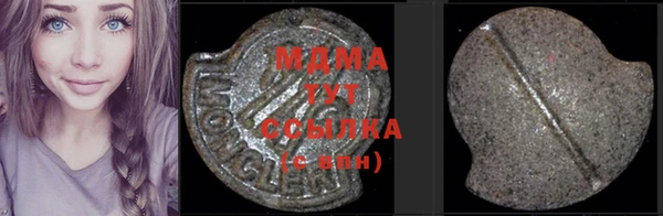 МДМА Балахна