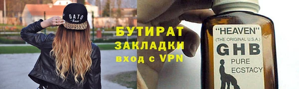 метадон Балабаново