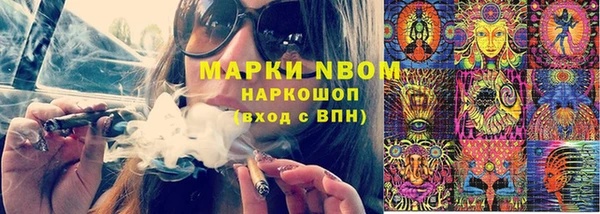 МДМА Балахна