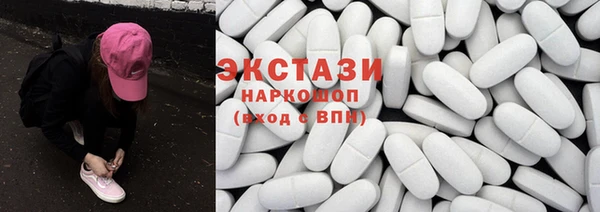 МДМА Балахна