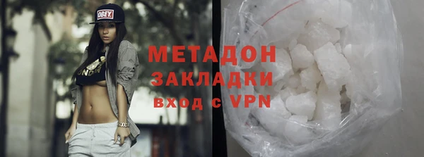 МДМА Балахна
