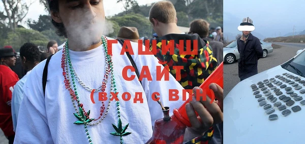 МДМА Балахна