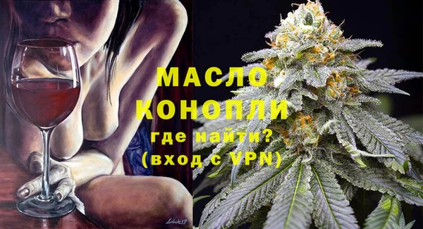 МДМА Балахна