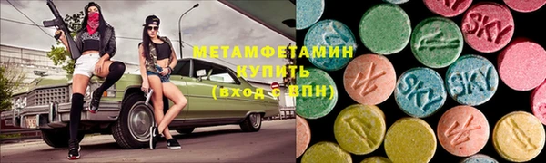 метадон Балабаново