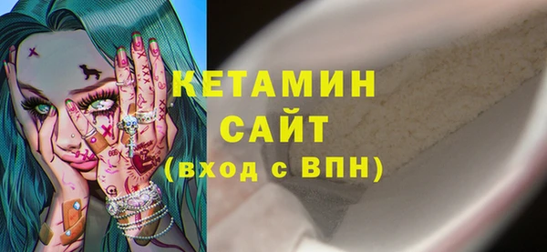 МДМА Балахна