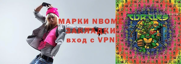метадон Балабаново