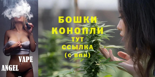 МДМА Балахна