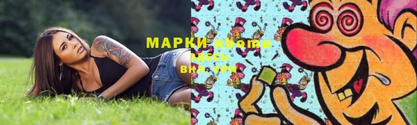 МДМА Балахна