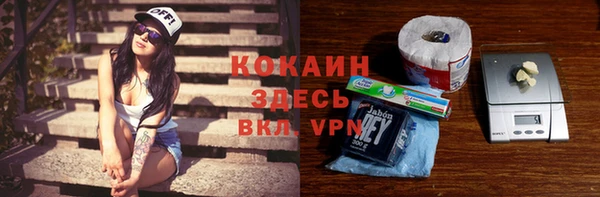 МДМА Балахна