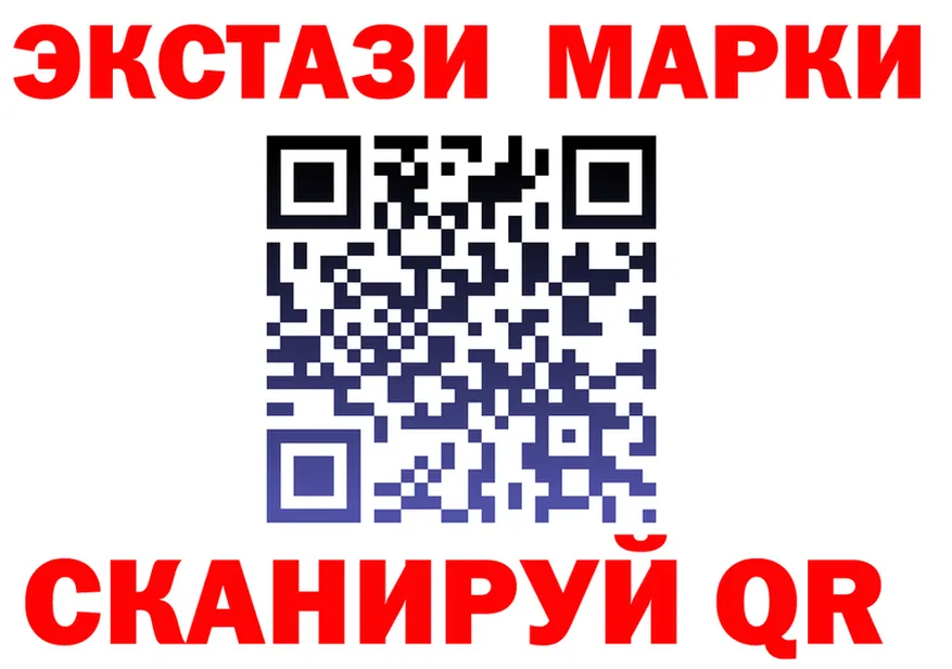 ЭКСТАЗИ 280мг зеркало площадка блэк спрут Людиново