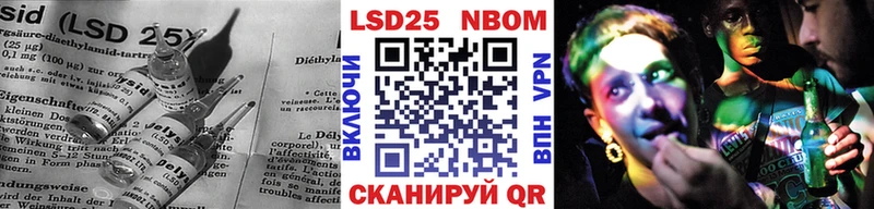 ЛСД экстази кислота кракен ТОР Людиново