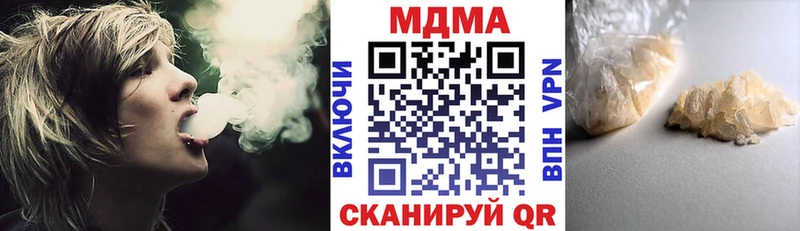 KRAKEN ТОР где купить наркоту Людиново МДМА молли